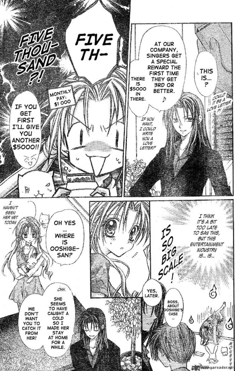Full Moon Wo Sagashite 21 5