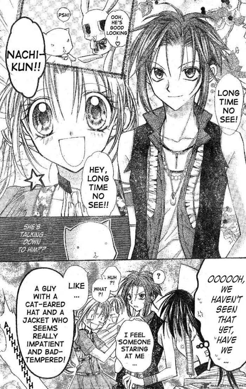 Full Moon Wo Sagashite 21 7