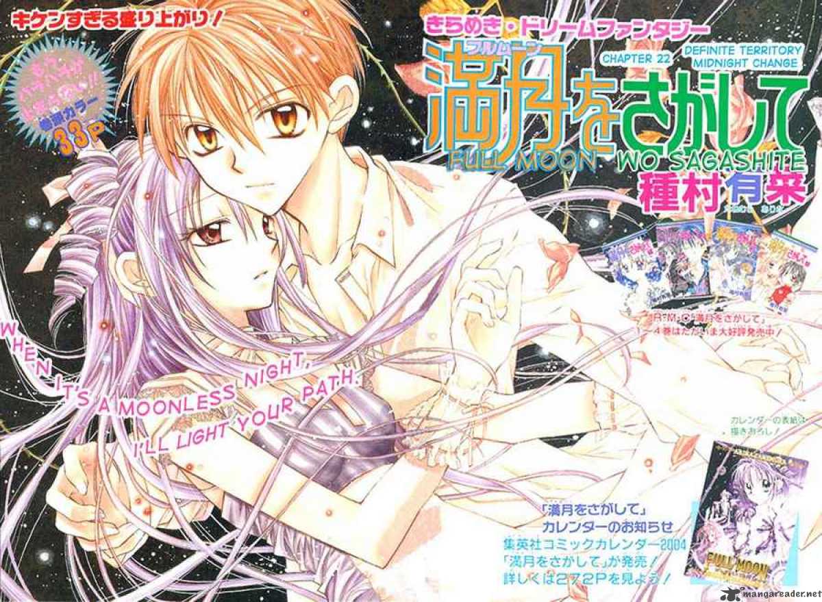 Full Moon Wo Sagashite 22 1