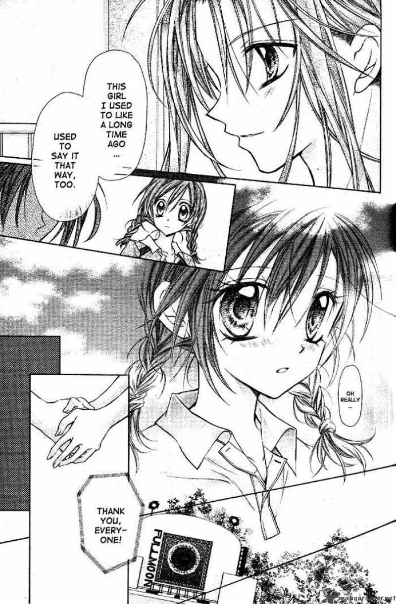 Full Moon Wo Sagashite 22 9