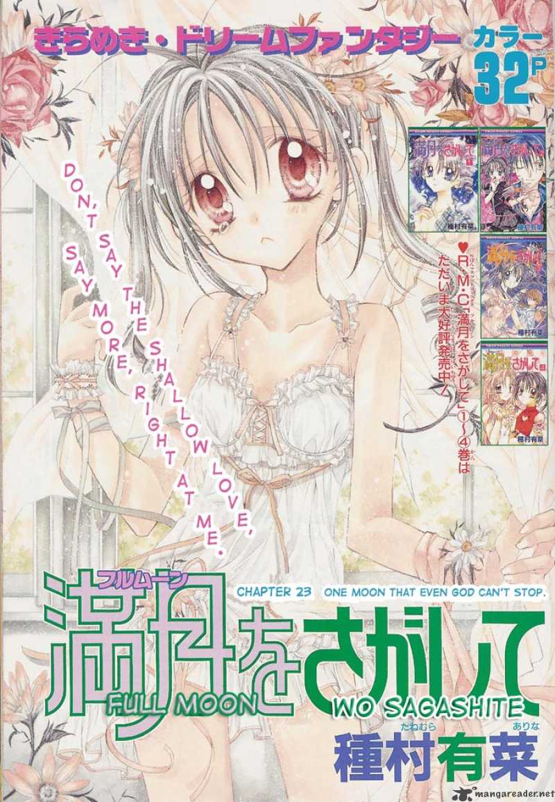 Full Moon Wo Sagashite 23 1