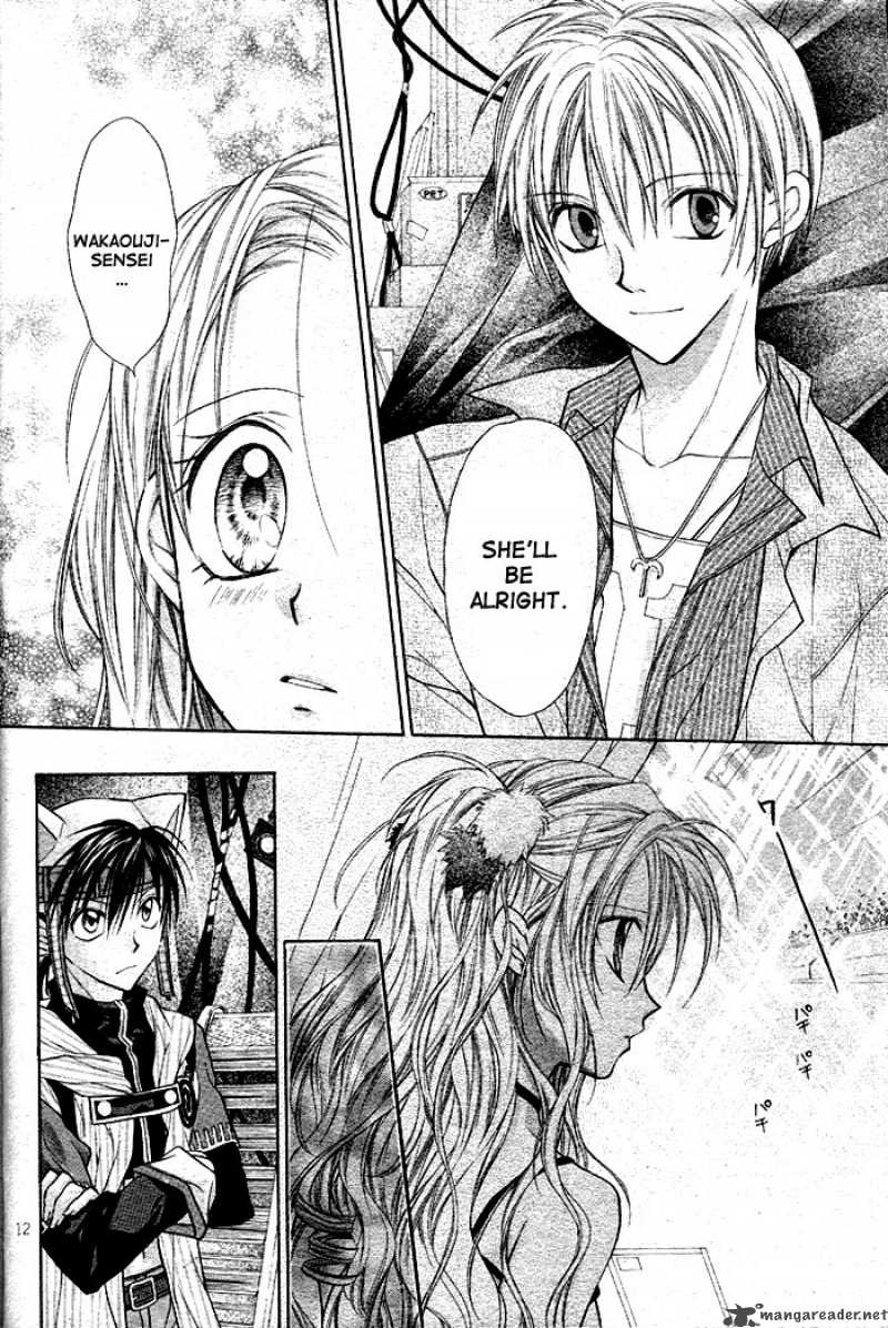 Full Moon Wo Sagashite 23 14