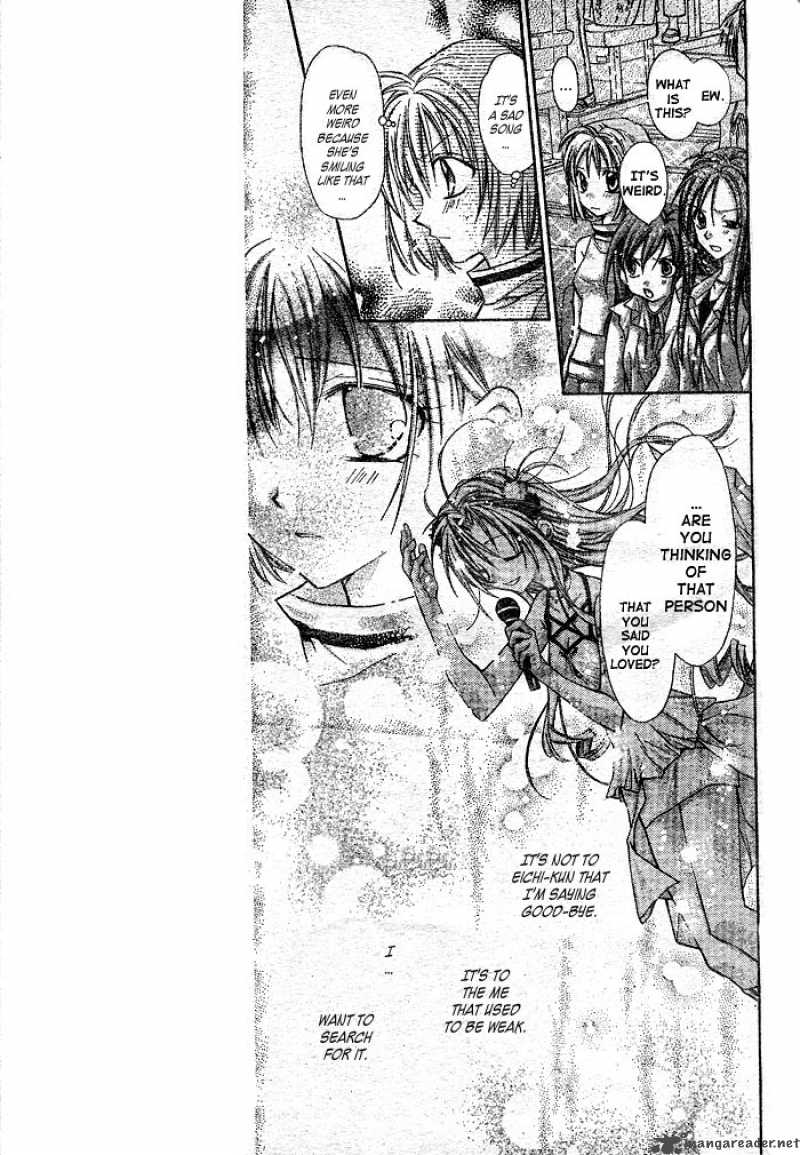 Full Moon Wo Sagashite 23 19