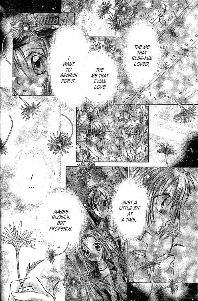 Full Moon Wo Sagashite 23 20