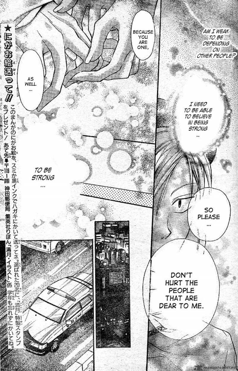Full Moon Wo Sagashite 23 29