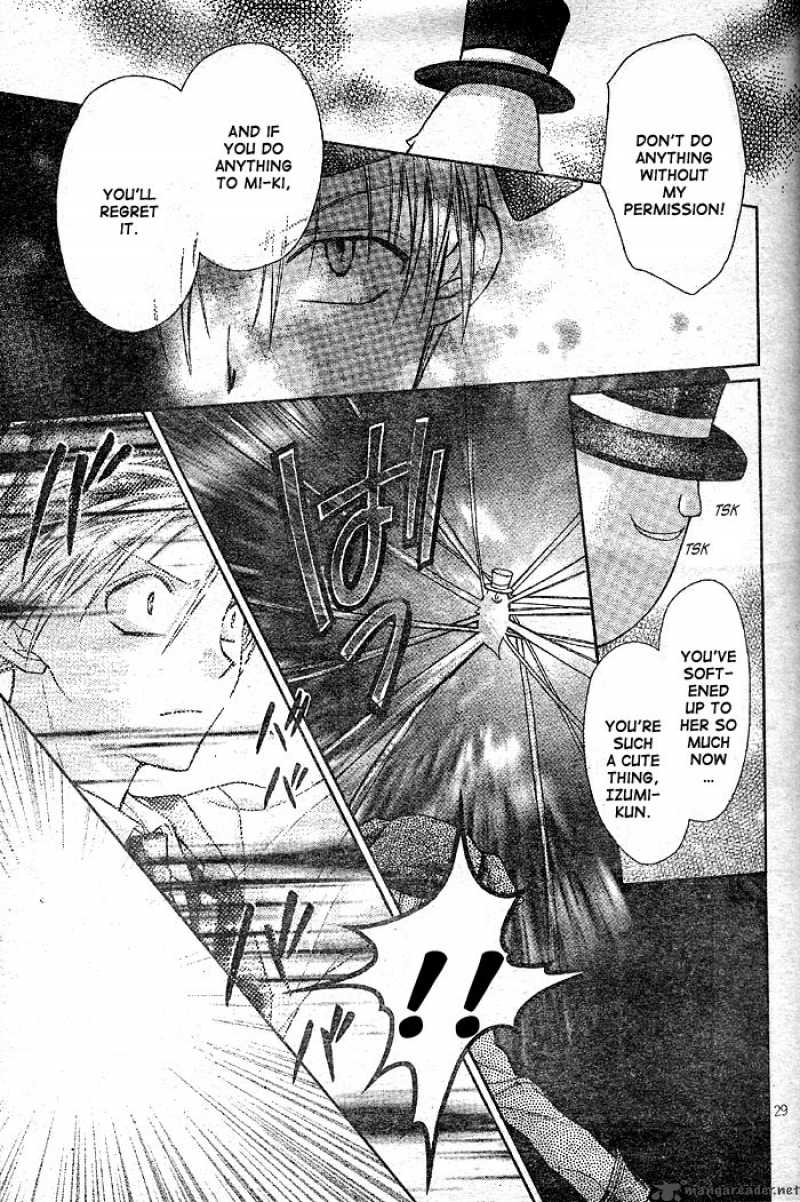 Full Moon Wo Sagashite 23 31