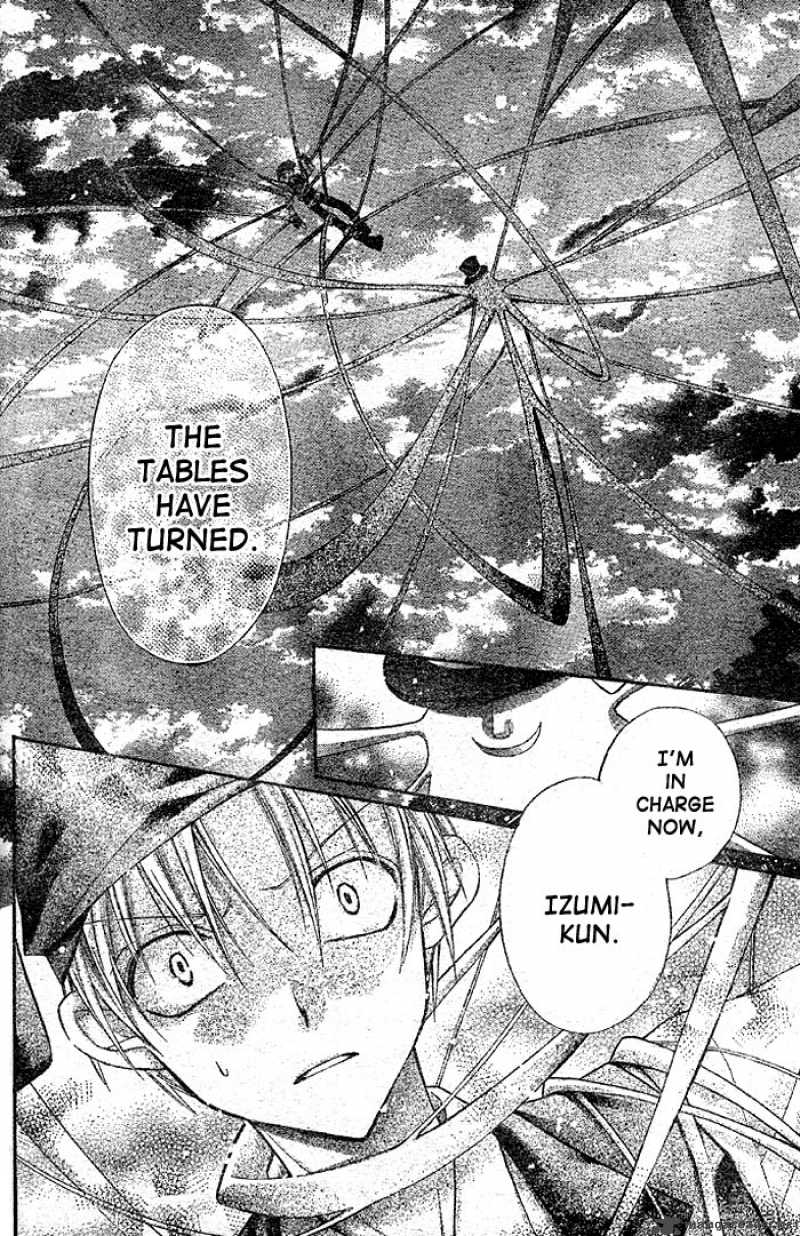Full Moon Wo Sagashite 23 32