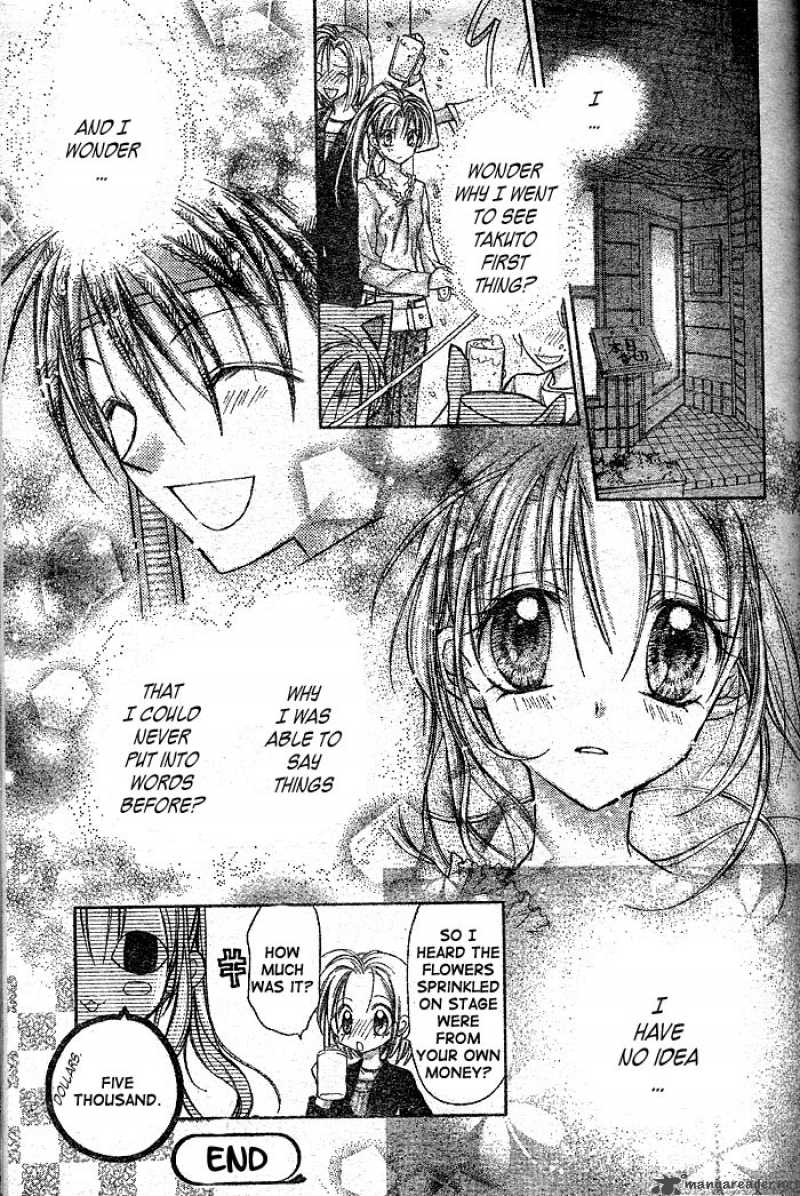 Full Moon Wo Sagashite 23 33
