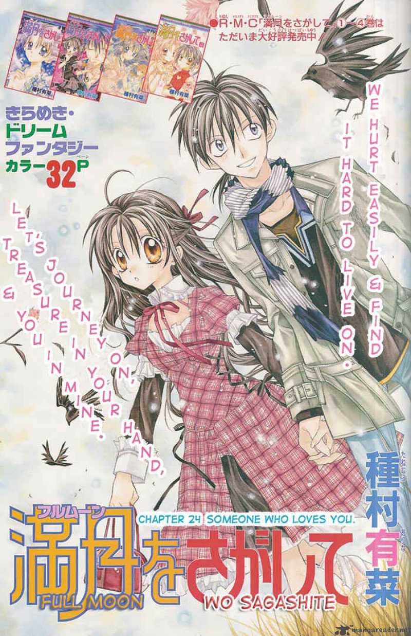 Full Moon Wo Sagashite 24 1