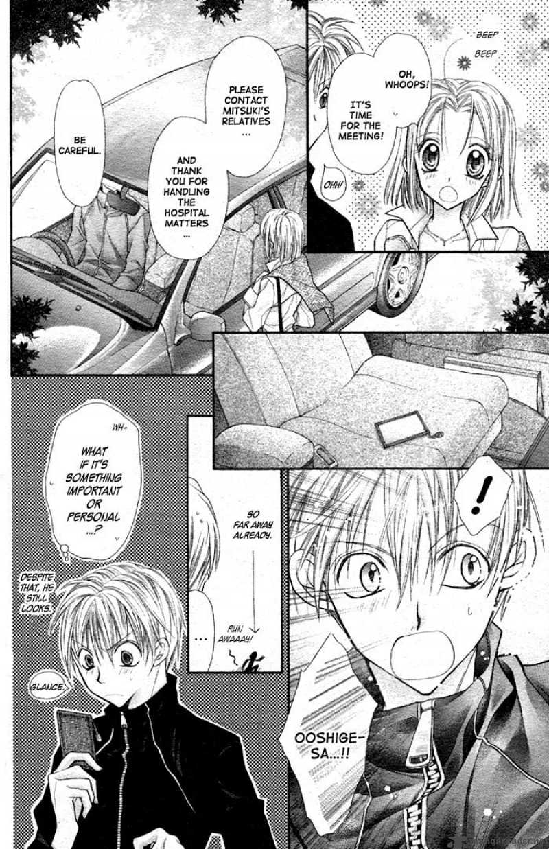 Full Moon Wo Sagashite 24 6