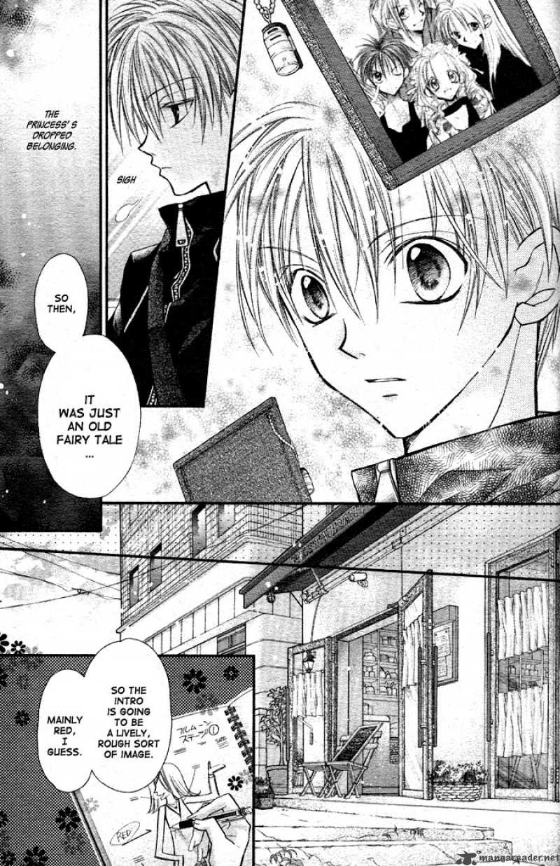 Full Moon Wo Sagashite 24 7