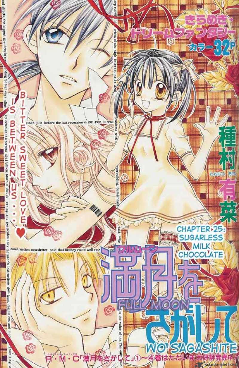 Full Moon Wo Sagashite 25 1