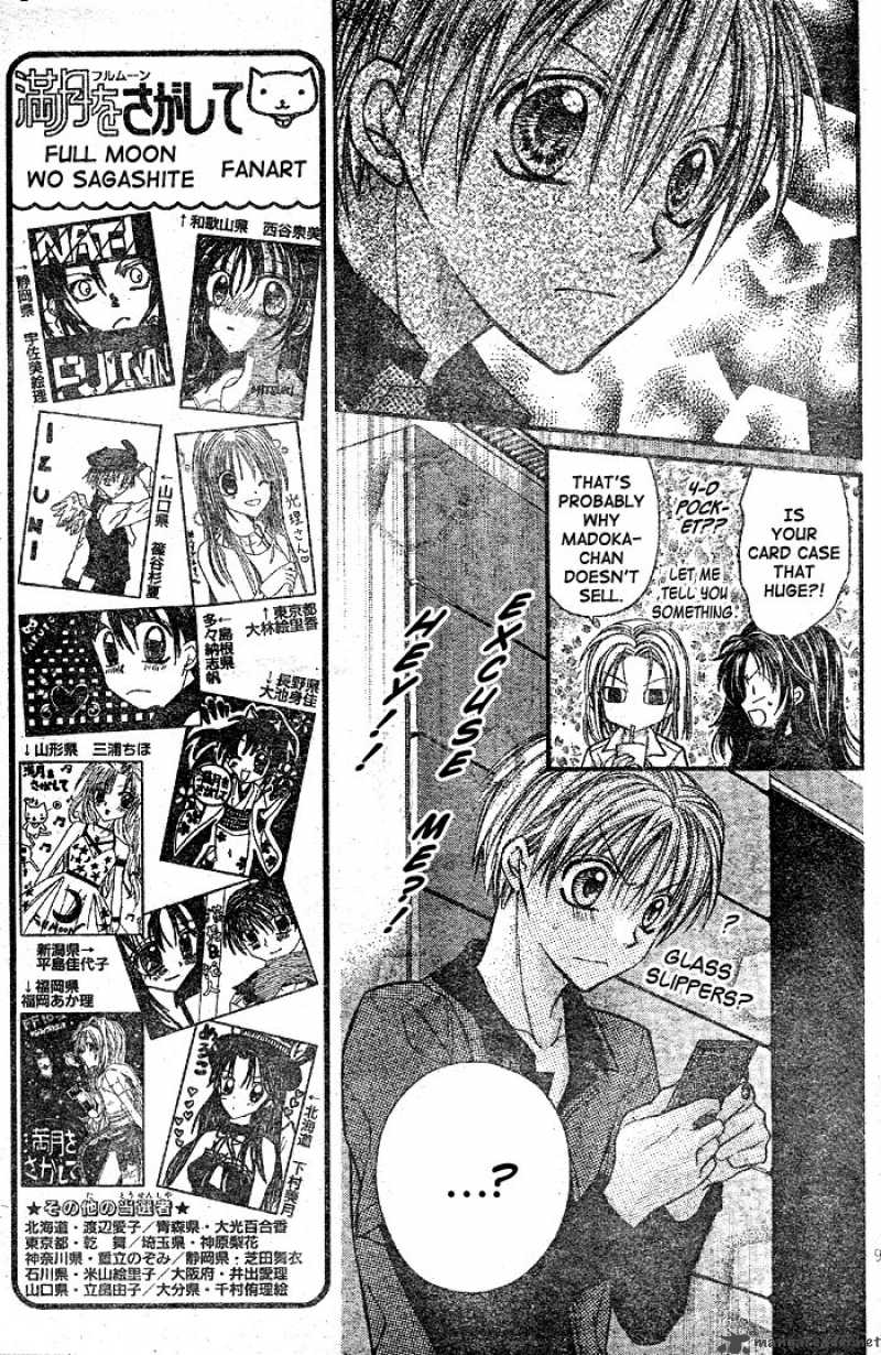 Full Moon Wo Sagashite 25 10