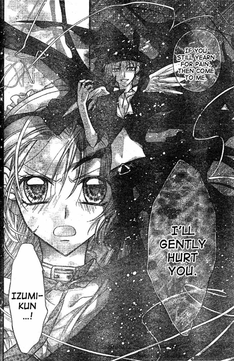 Full Moon Wo Sagashite 25 13