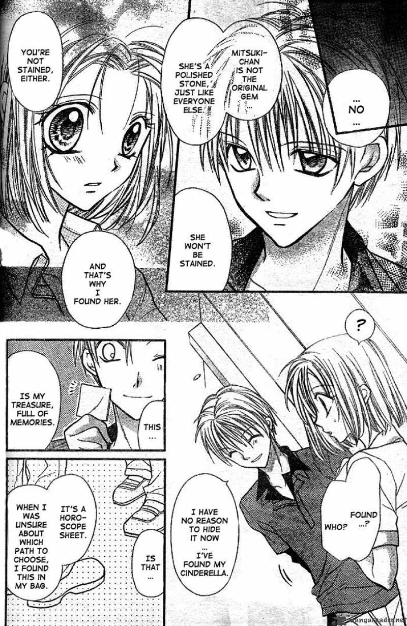 Full Moon Wo Sagashite 25 21