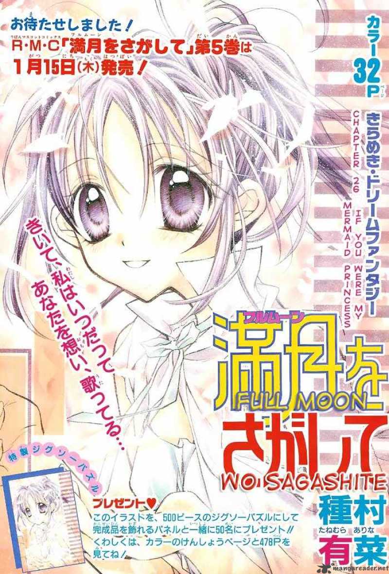Full Moon Wo Sagashite 26 1