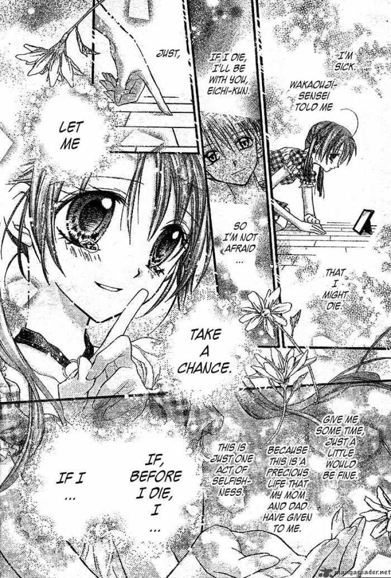 Full Moon Wo Sagashite 26 13