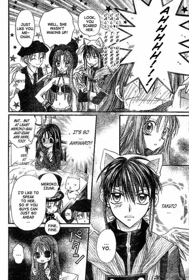 Full Moon Wo Sagashite 26 15