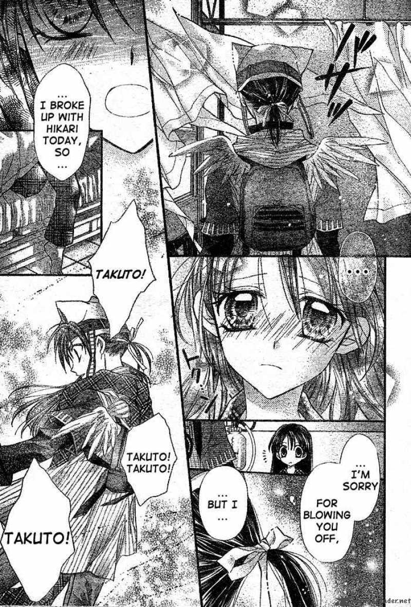Full Moon Wo Sagashite 26 16