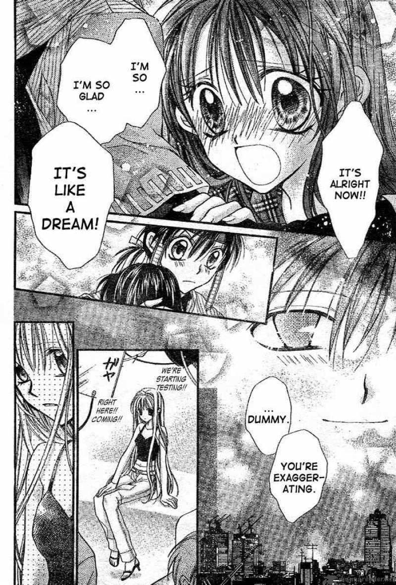 Full Moon Wo Sagashite 26 17