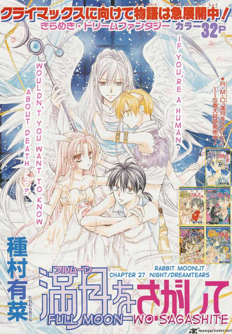 Full Moon Wo Sagashite 27 1