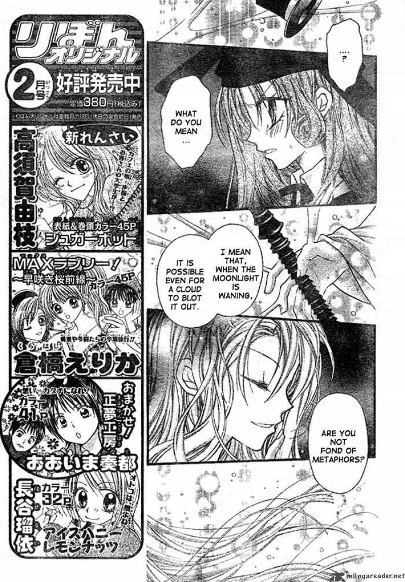 Full Moon Wo Sagashite 27 16