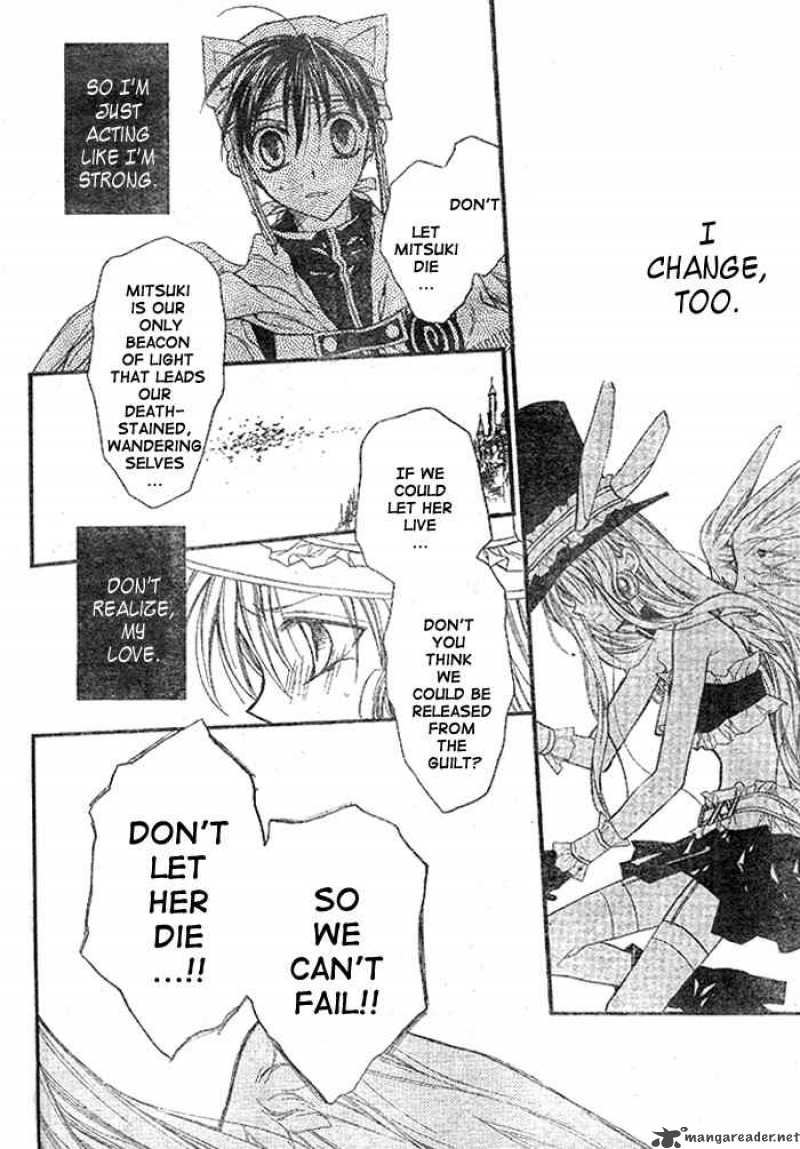 Full Moon Wo Sagashite 27 25