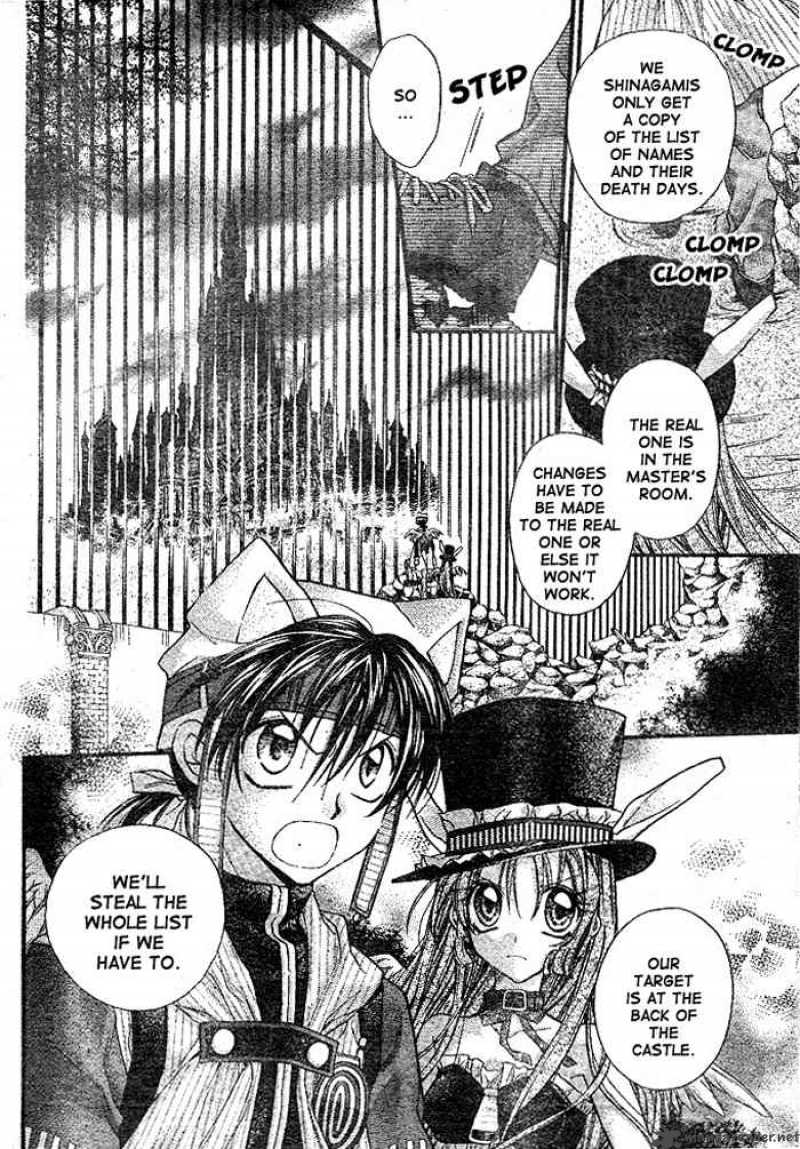 Full Moon Wo Sagashite 27 3