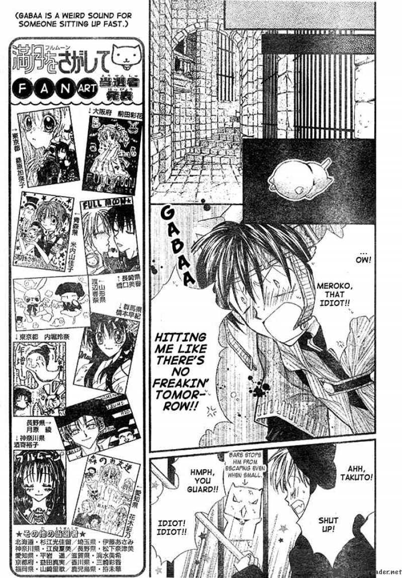 Full Moon Wo Sagashite 27 6