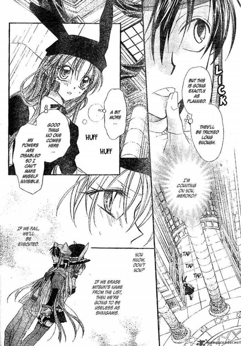 Full Moon Wo Sagashite 27 7