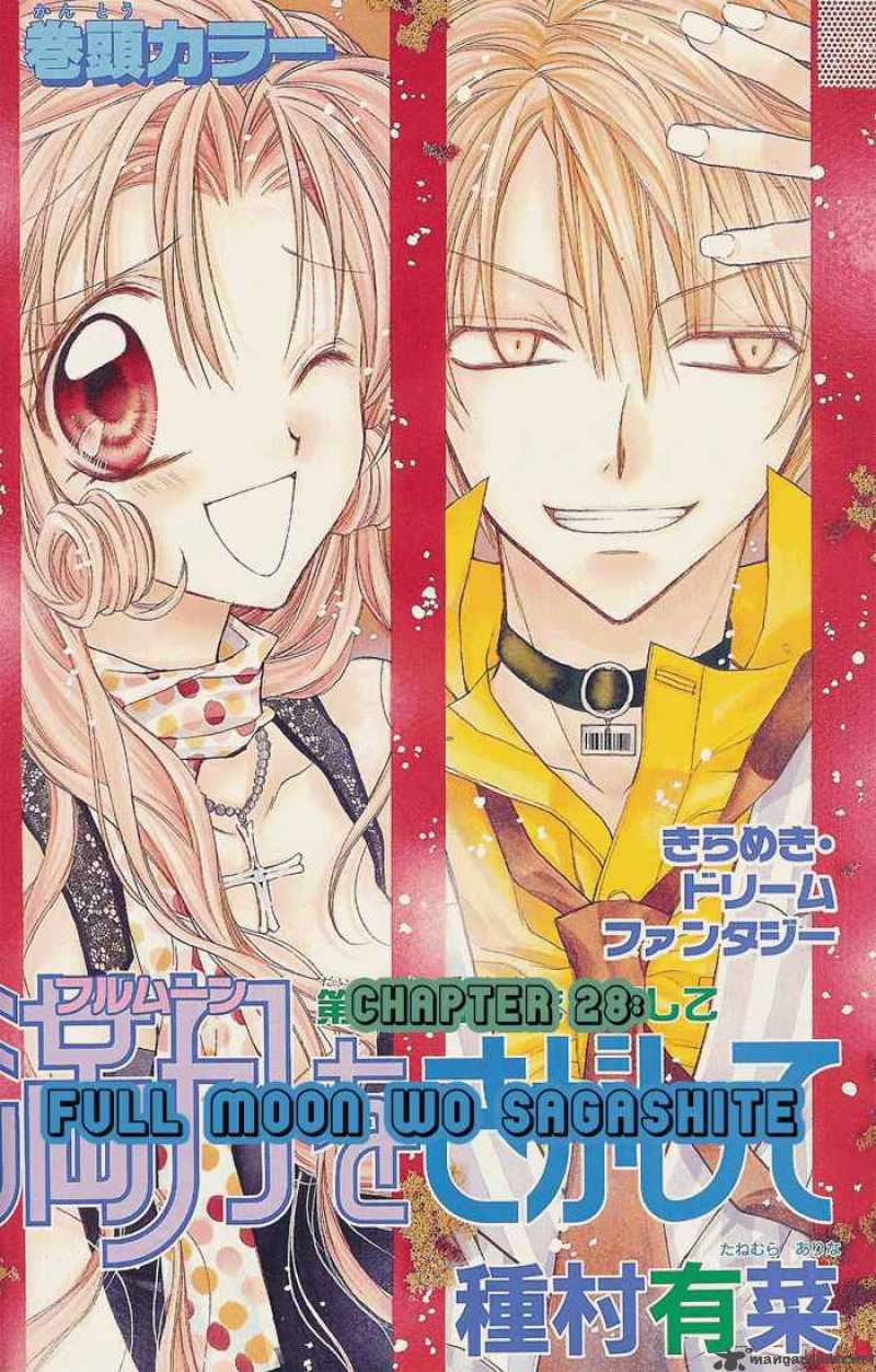 Full Moon Wo Sagashite 28 1