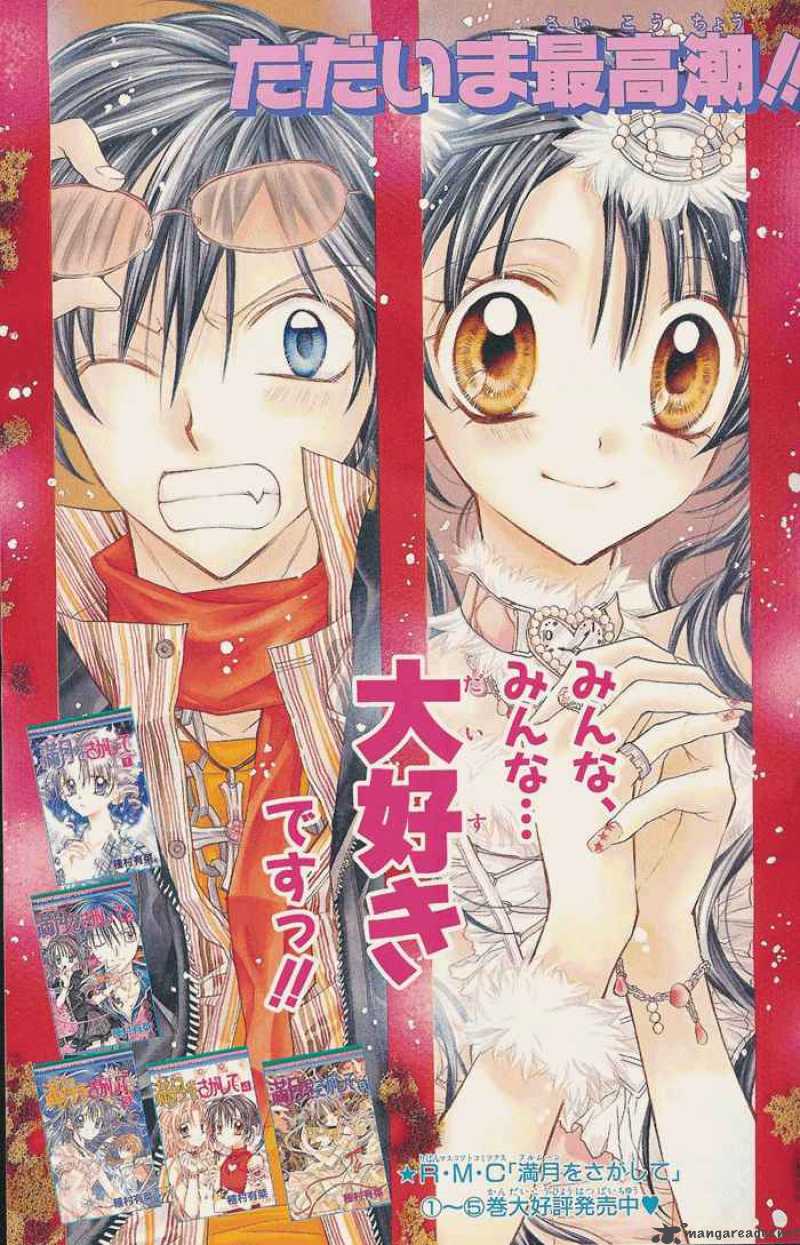 Full Moon Wo Sagashite 28 2