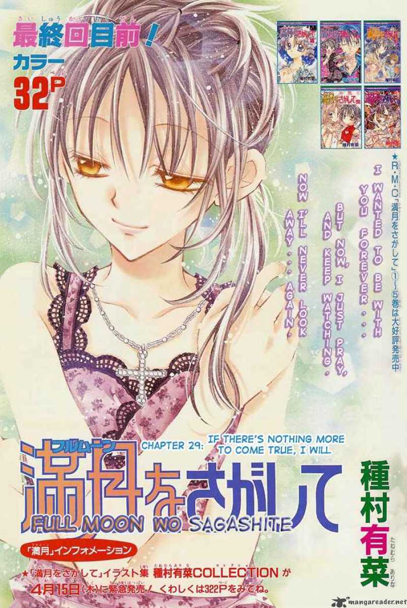 Full Moon Wo Sagashite 29 1