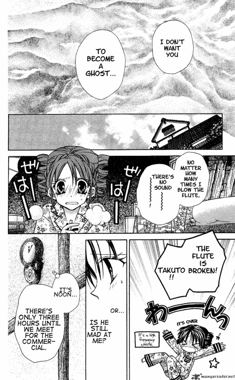 Full Moon Wo Sagashite 3 18