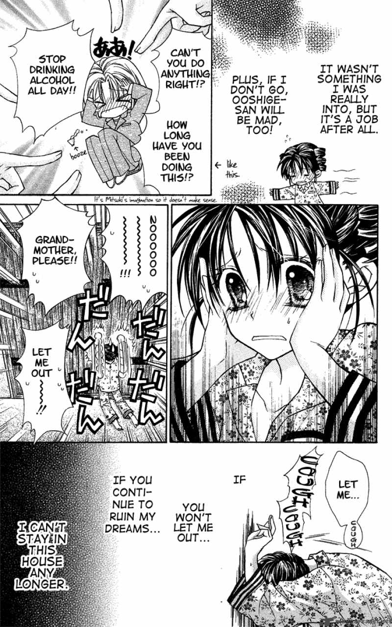 Full Moon Wo Sagashite 3 19
