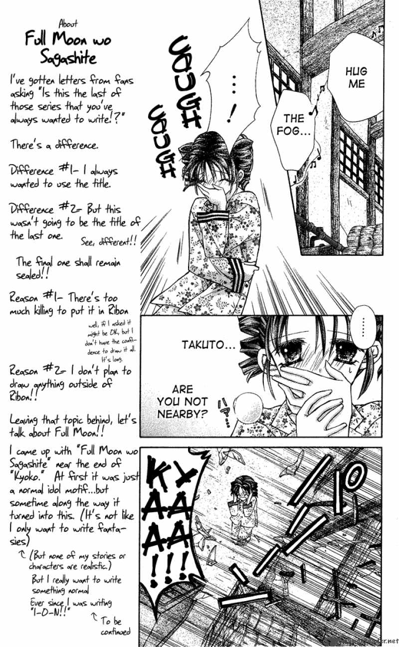 Full Moon Wo Sagashite 3 25