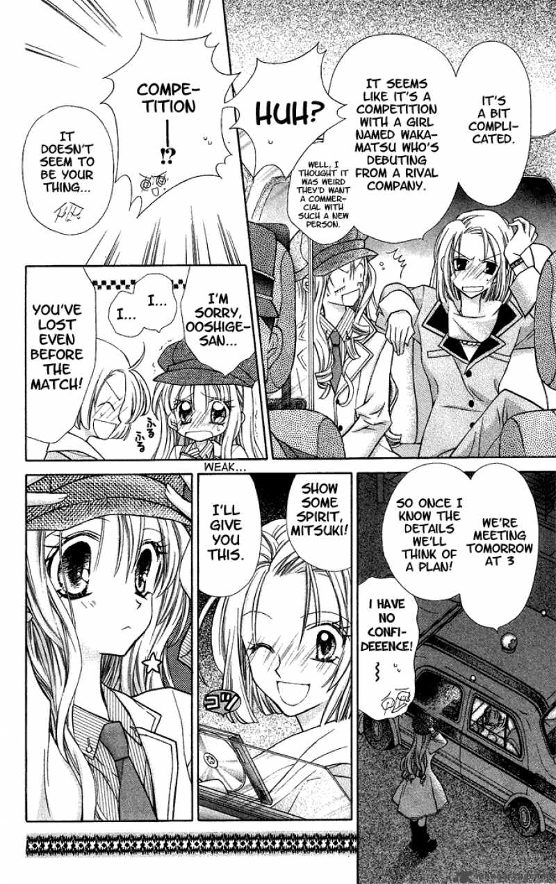 Full Moon Wo Sagashite 3 4