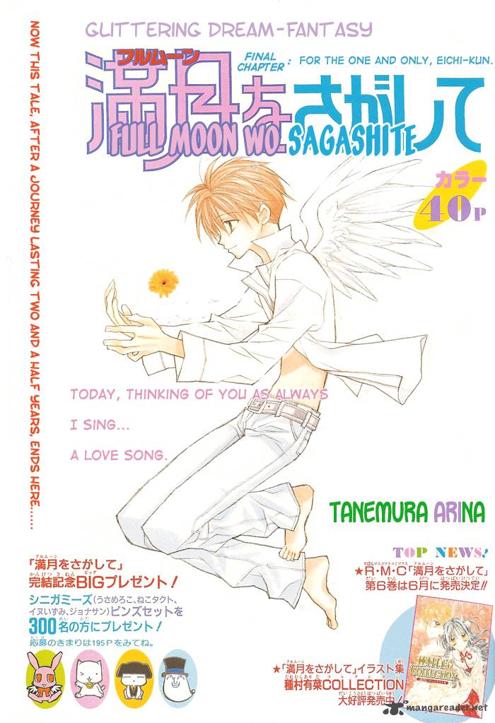 Full Moon Wo Sagashite 30 1