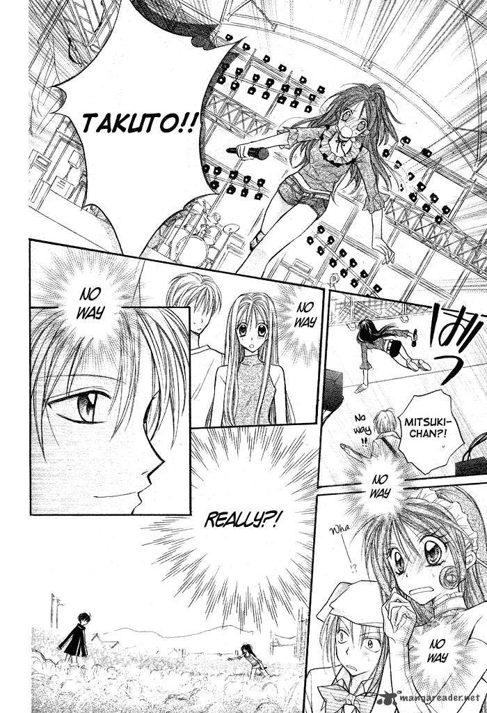 Full Moon Wo Sagashite 30 15