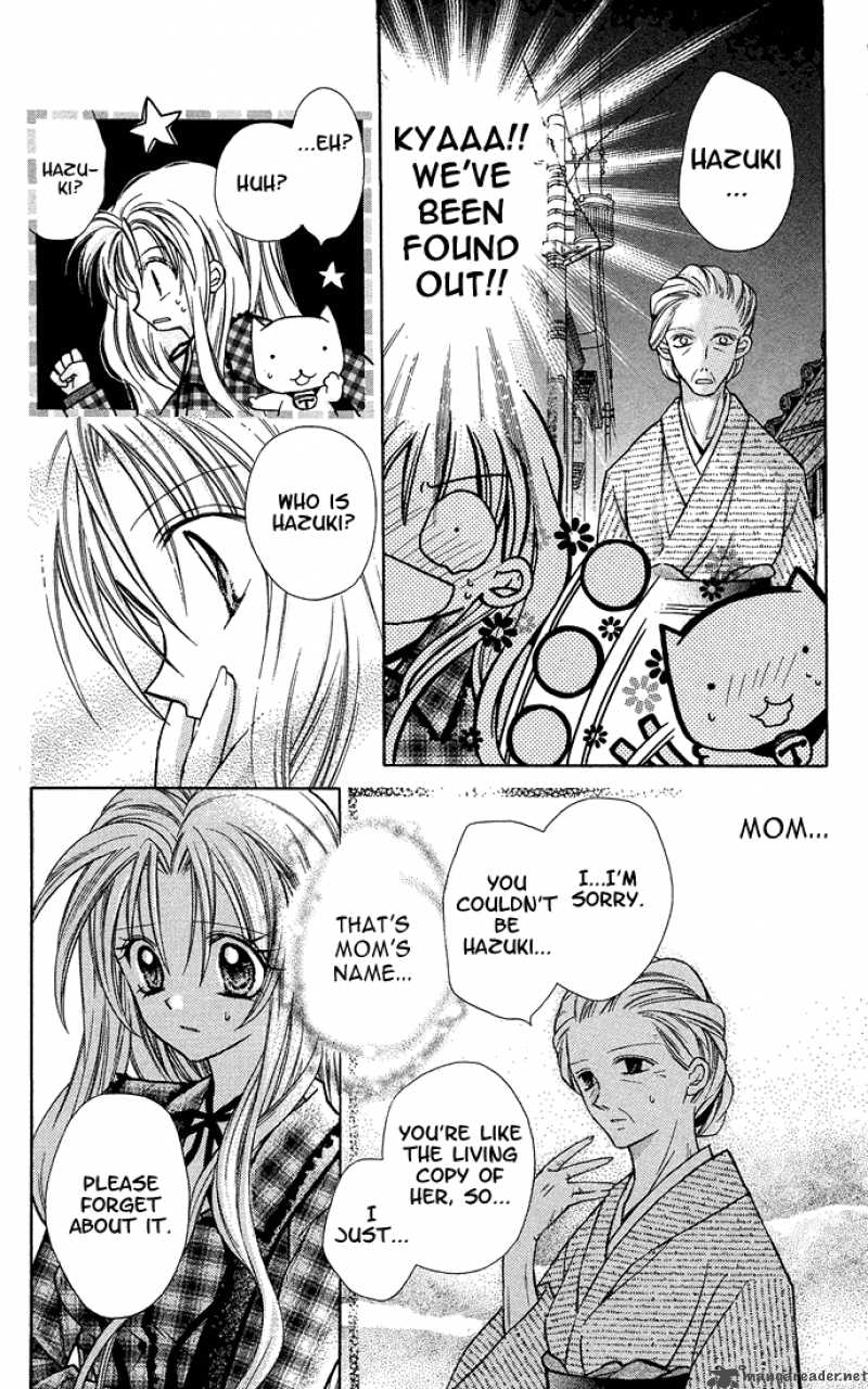 Full Moon Wo Sagashite 4 12