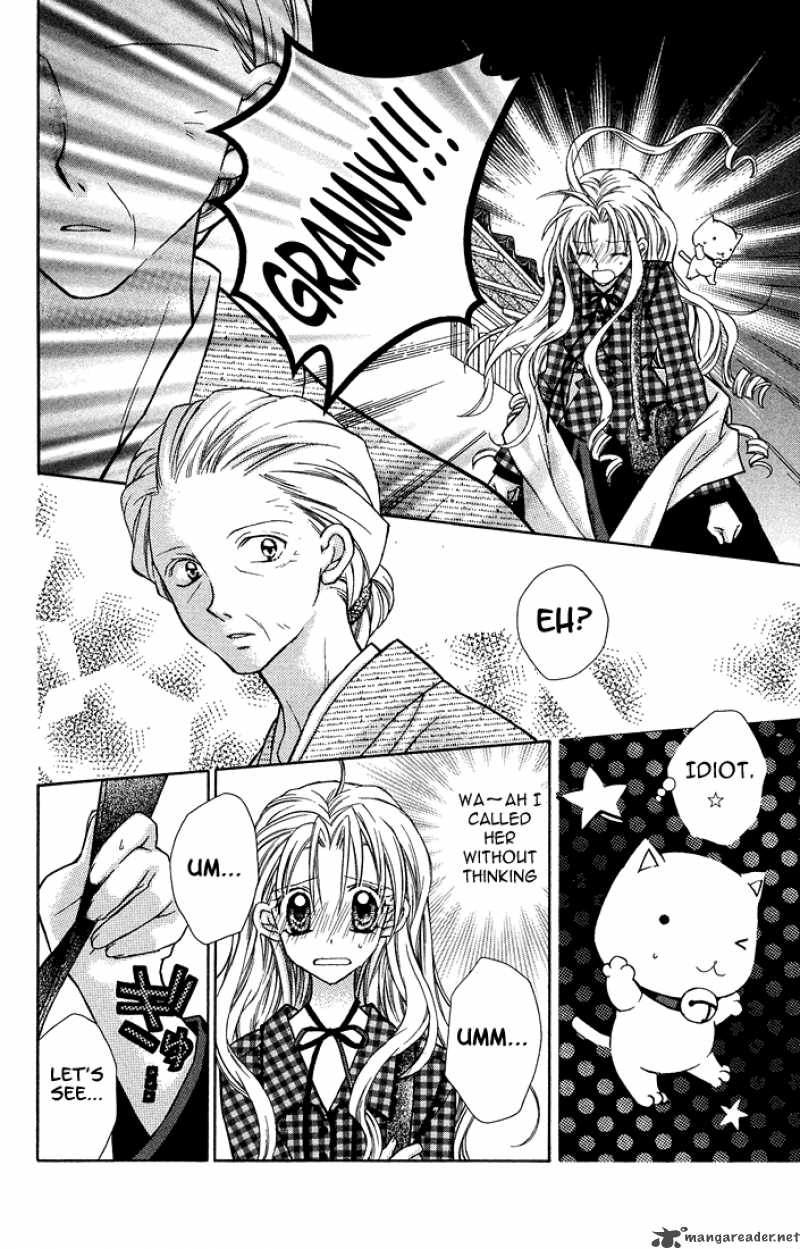 Full Moon Wo Sagashite 4 15