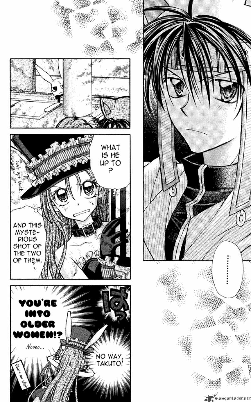 Full Moon Wo Sagashite 4 21