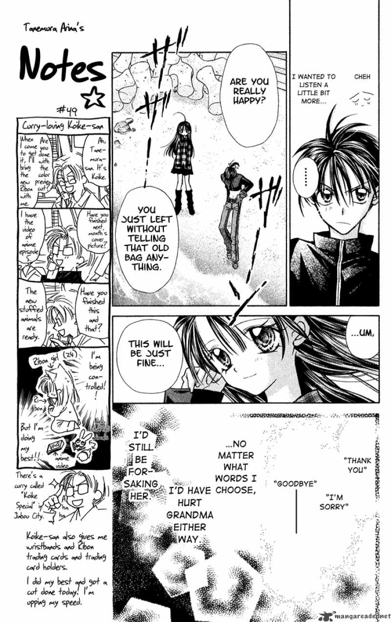 Full Moon Wo Sagashite 4 26
