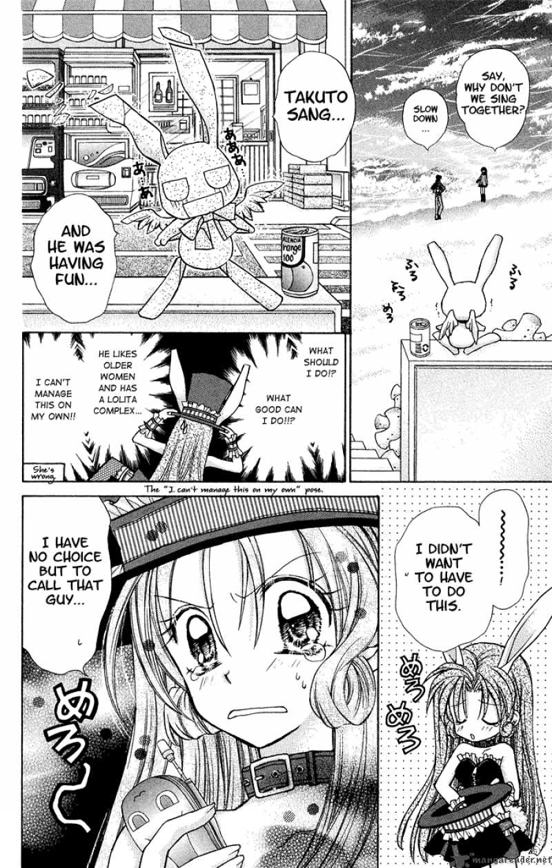 Full Moon Wo Sagashite 4 35