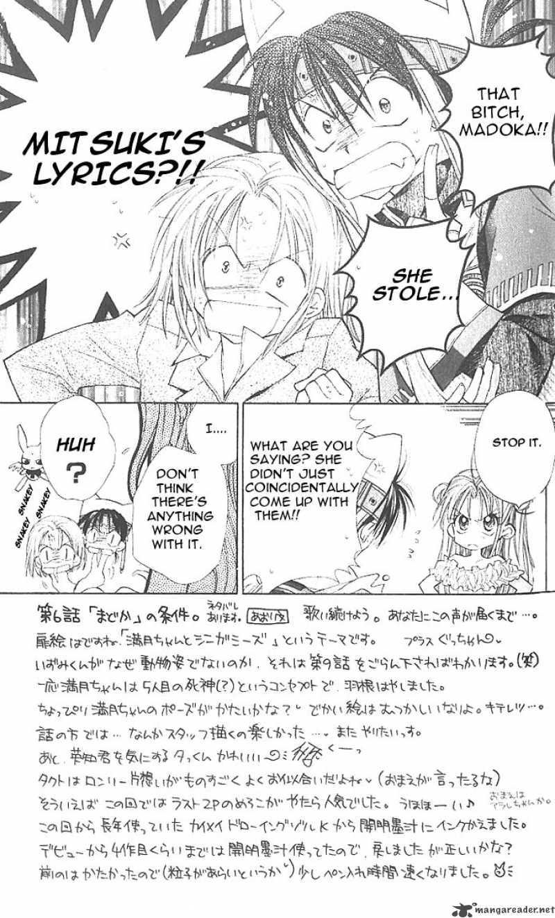 Full Moon Wo Sagashite 6 12