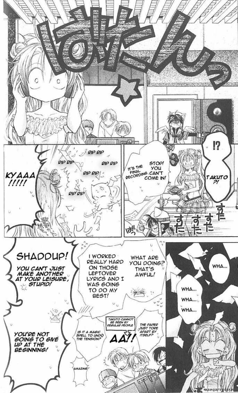 Full Moon Wo Sagashite 6 17