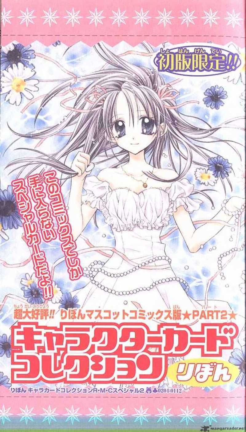 Full Moon Wo Sagashite 6 2