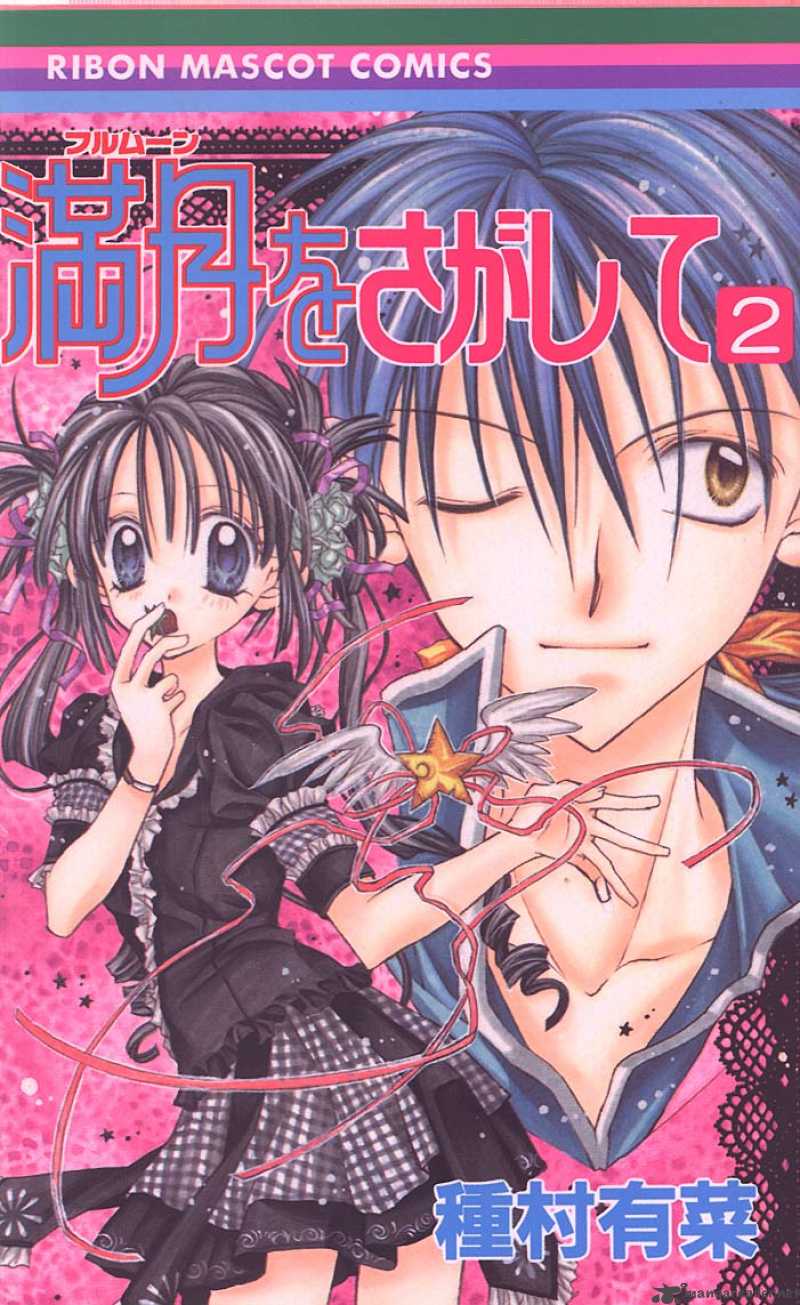 Full Moon Wo Sagashite 6 3
