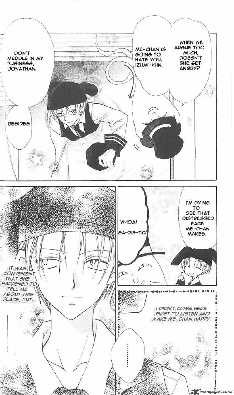 Full Moon Wo Sagashite 6 37