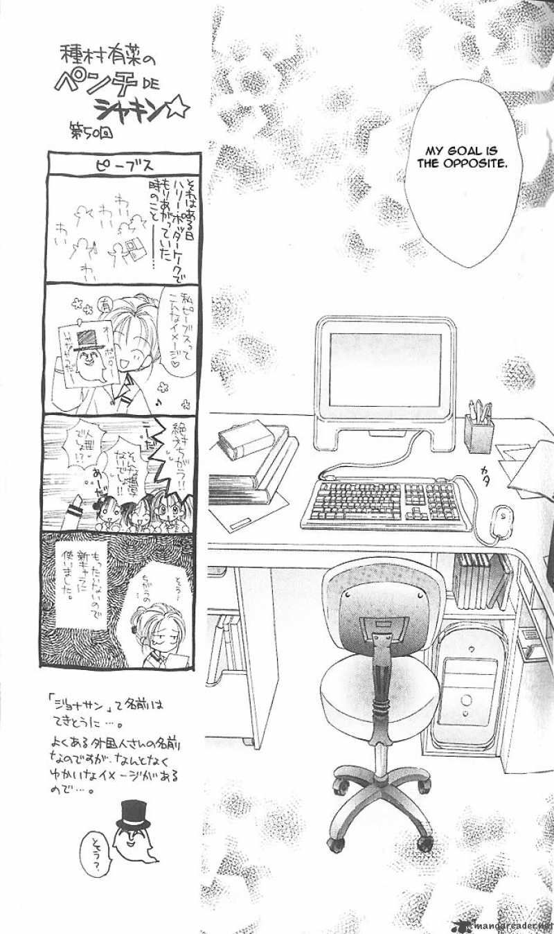 Full Moon Wo Sagashite 6 38